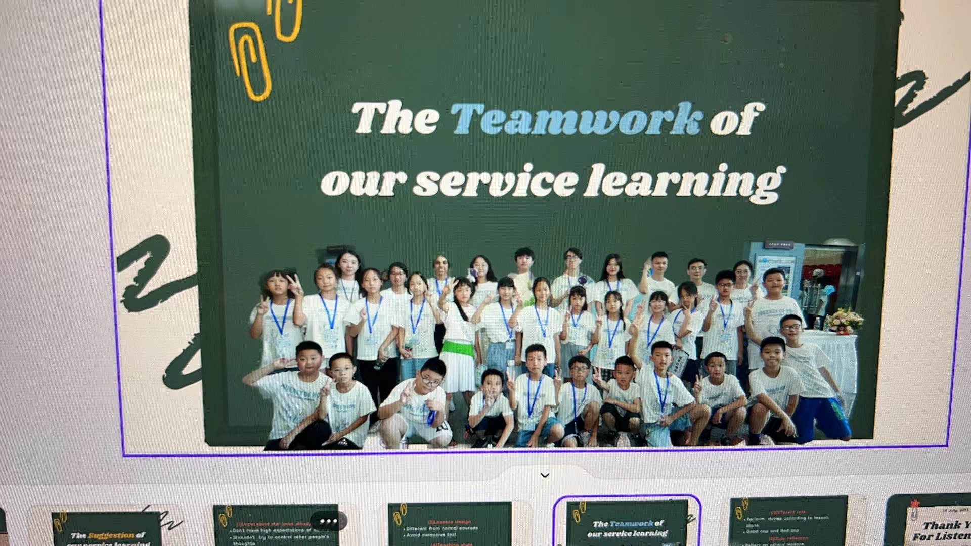 Engaging with children during the project
